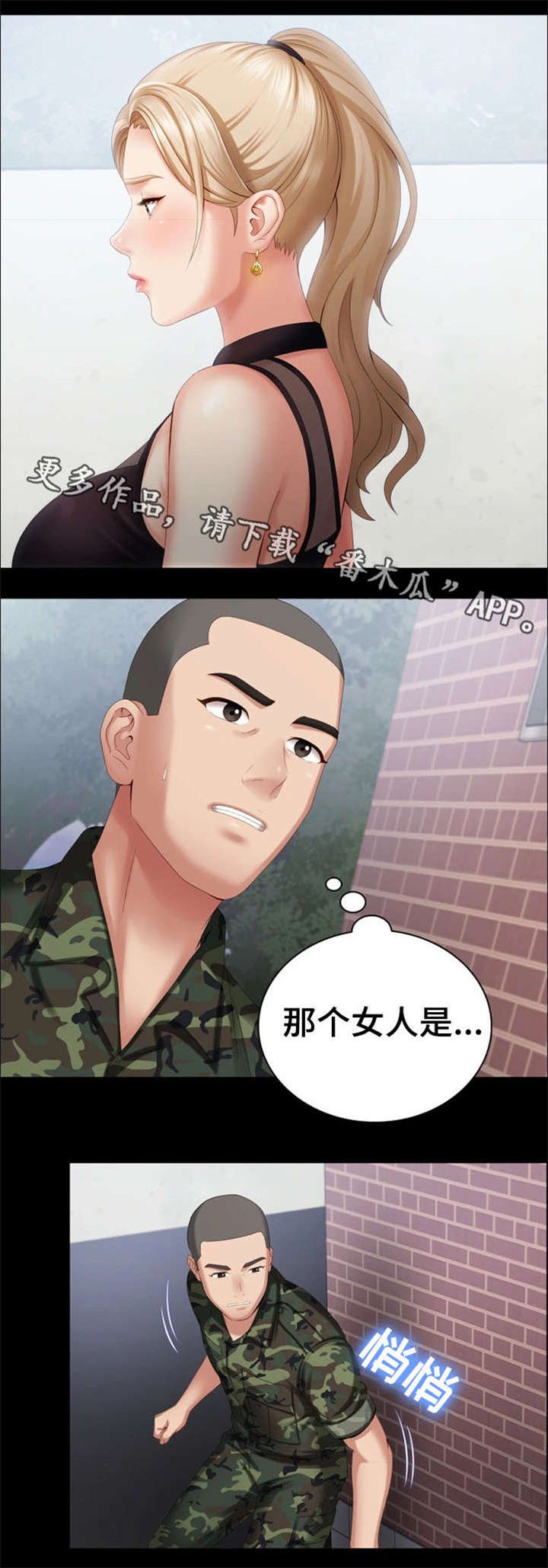 第21章：规矩