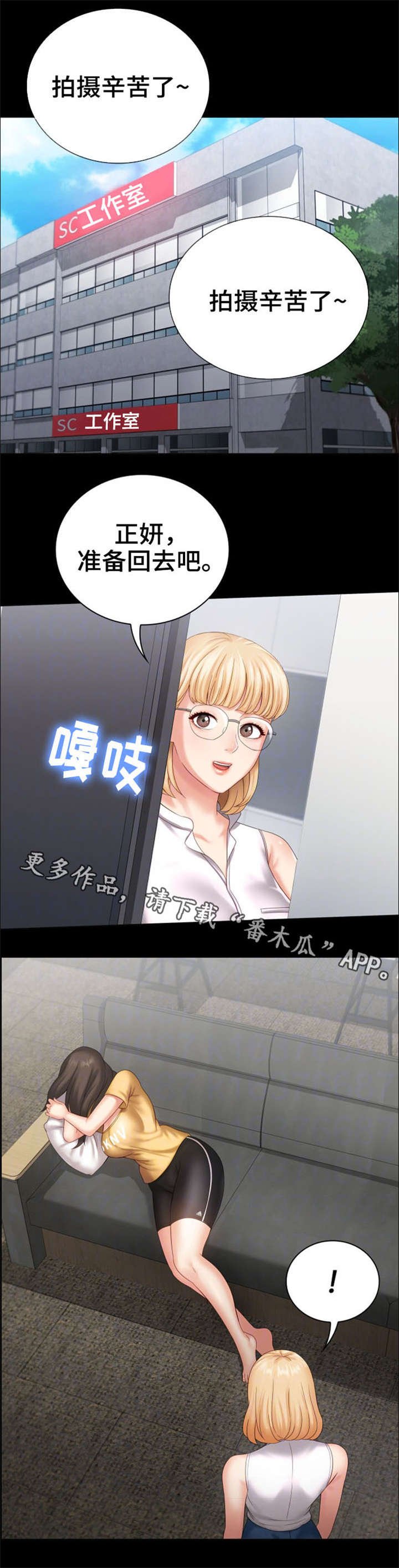 第22章：过去的事