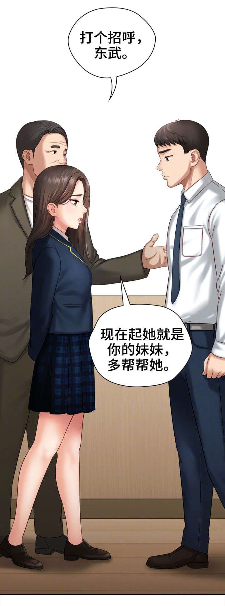 第22章：过去的事