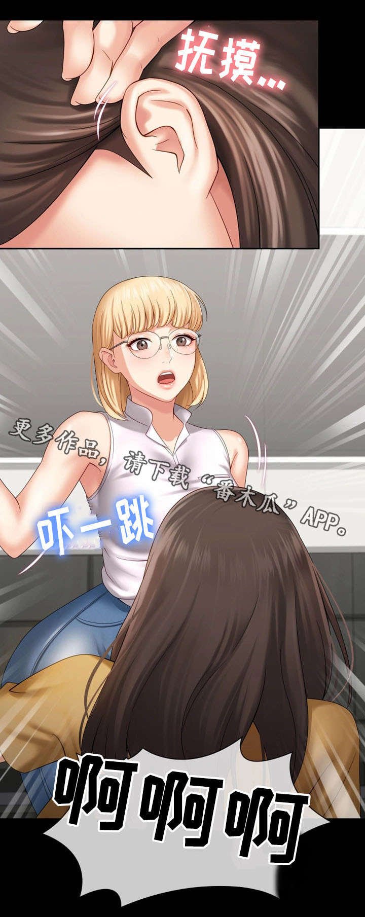 第23章：条件反射