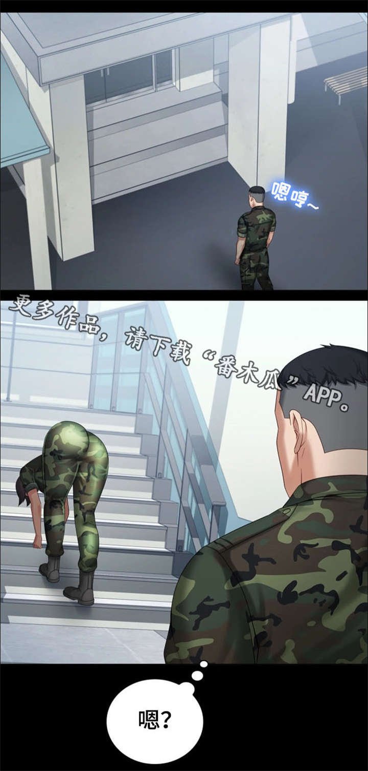 第23章：条件反射