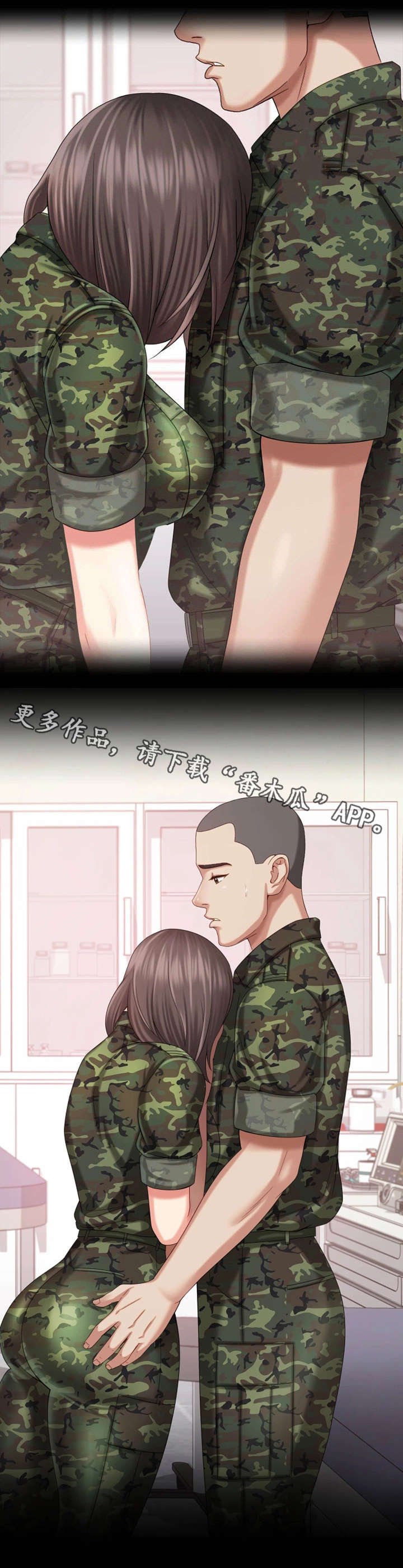 第25章：解围