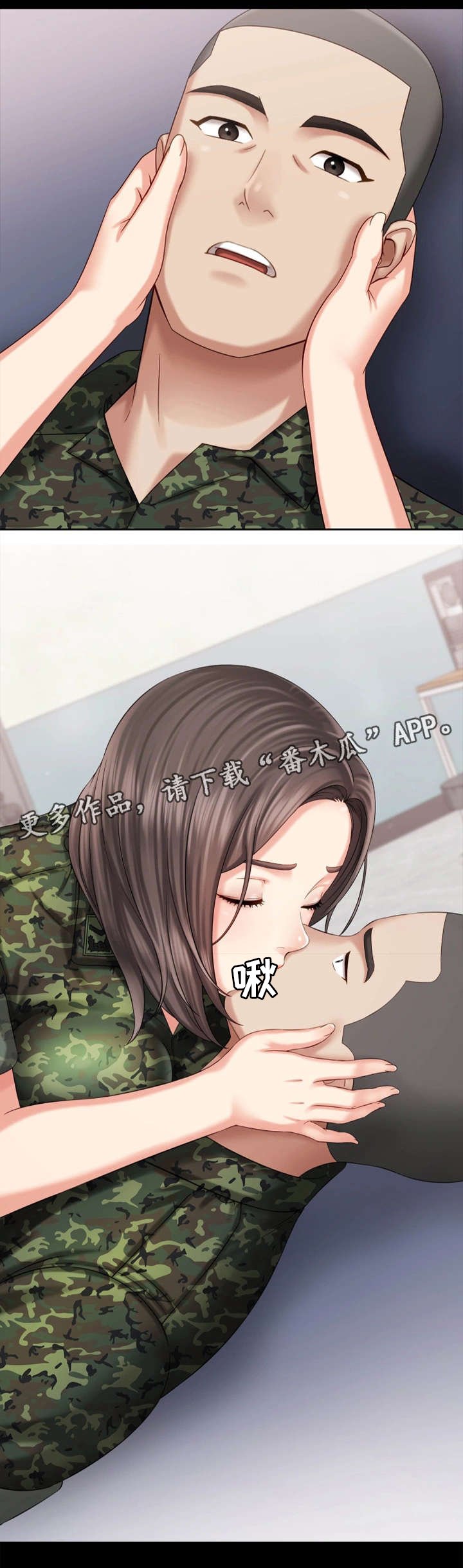 第26章：收拾残局