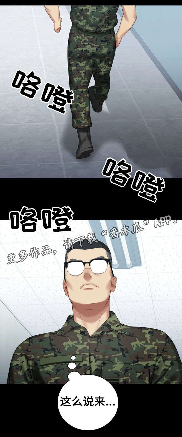 第27章：太好了