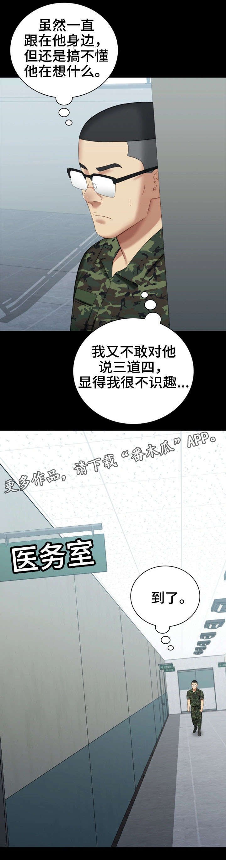 第27章：太好了