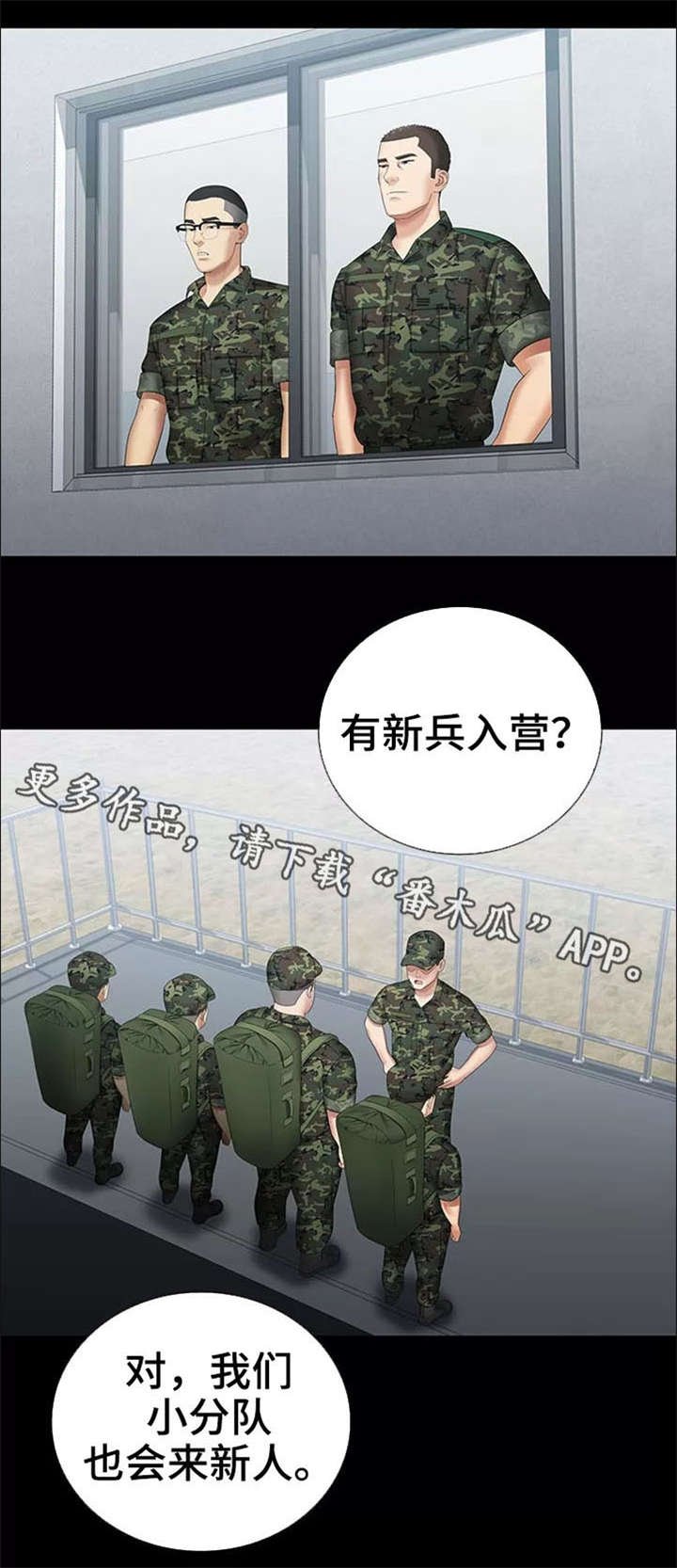 第27章：太好了