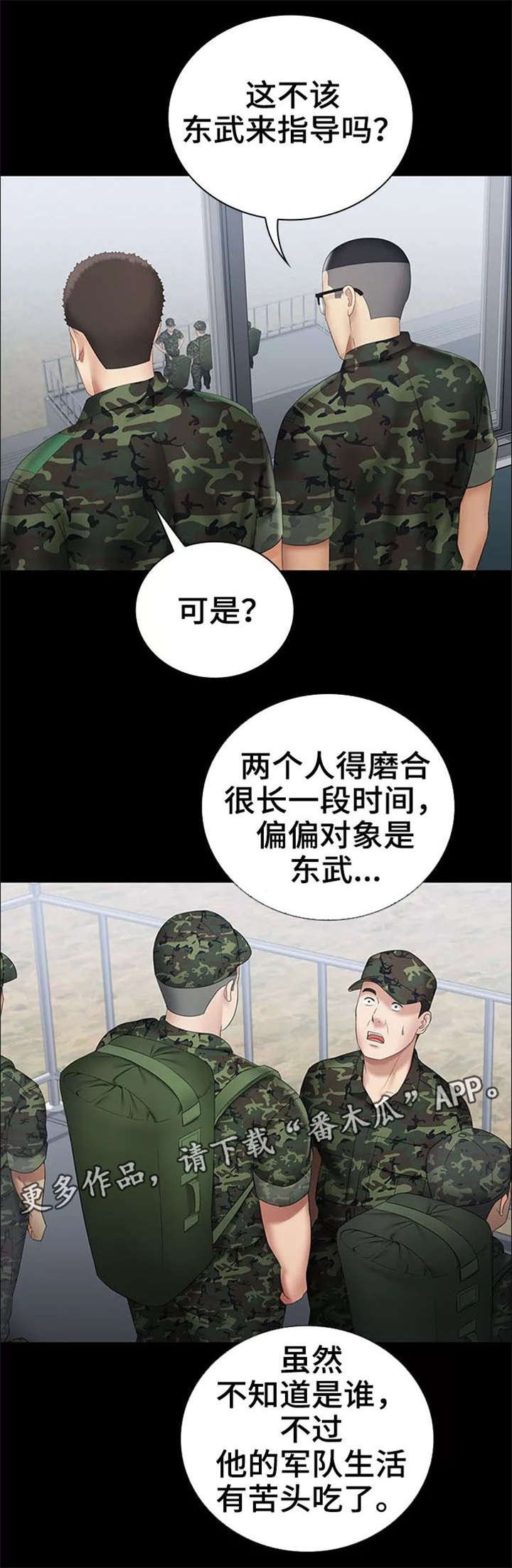 第27章：太好了