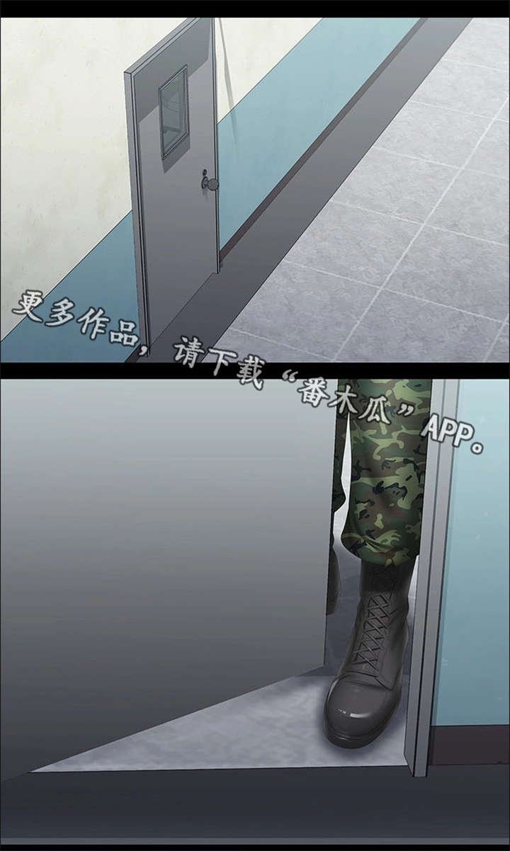 第28章：气氛微妙