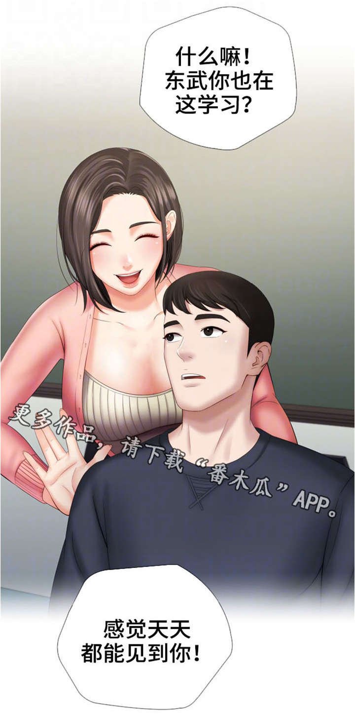 第28章：气氛微妙