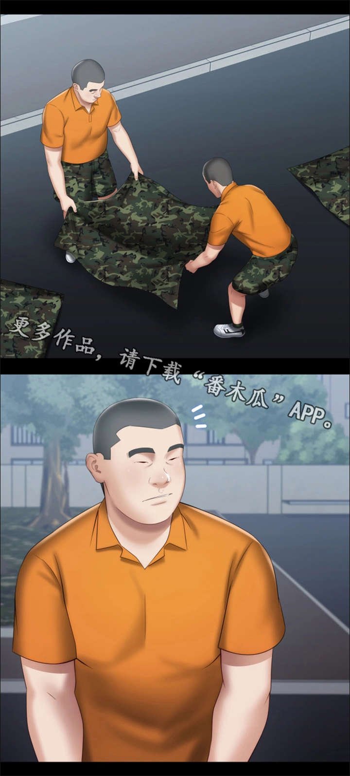第29章：新兵