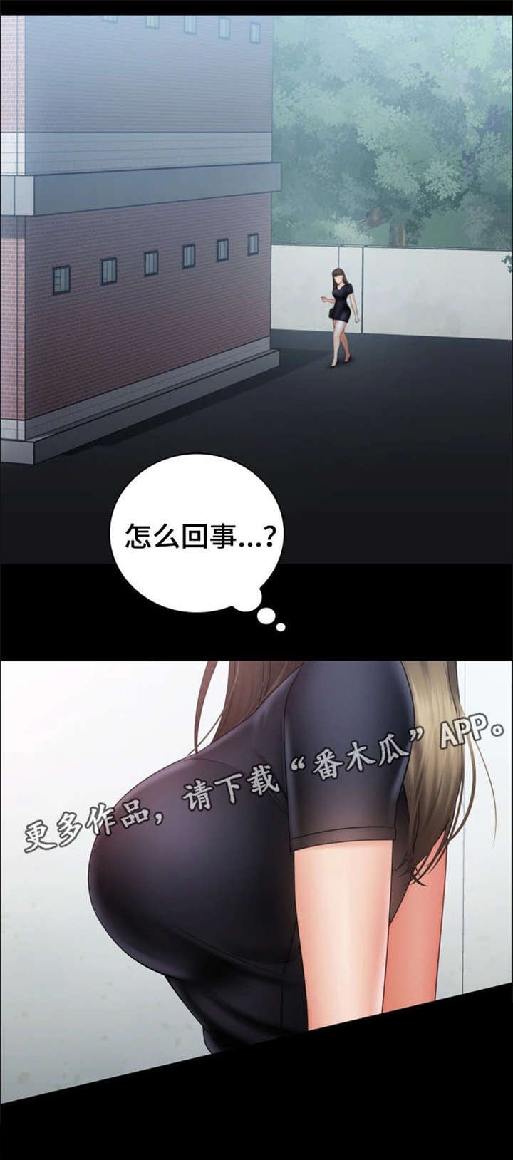 第29章：新兵