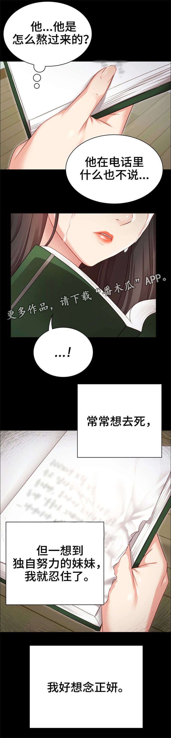 第3章：照片