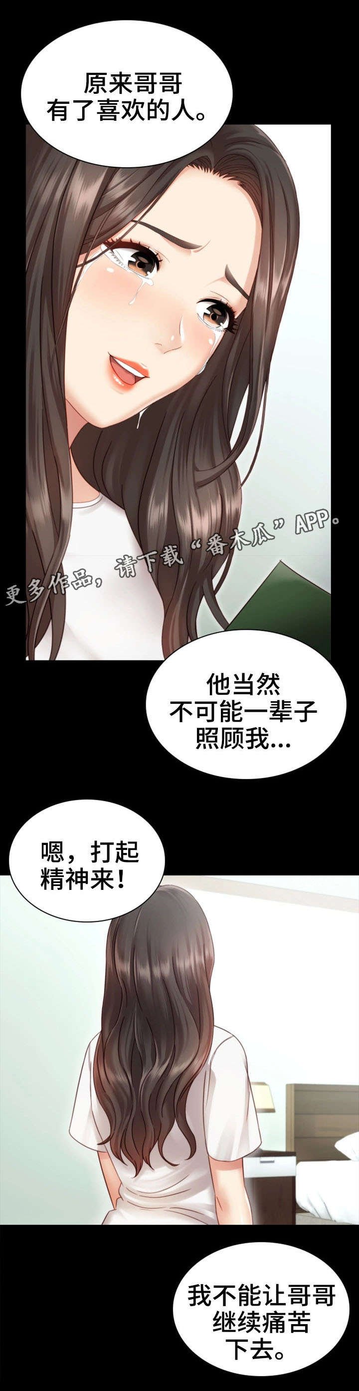 第3章：照片