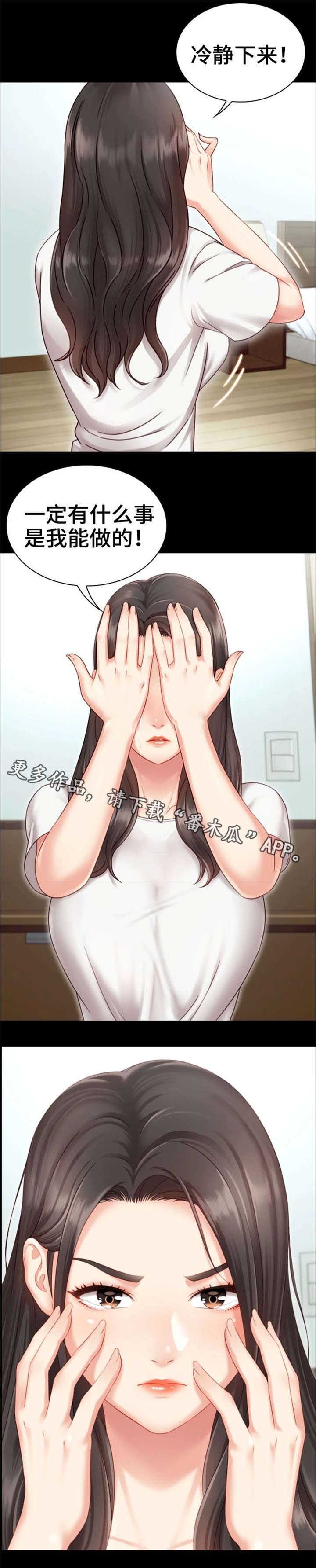 第3章：照片