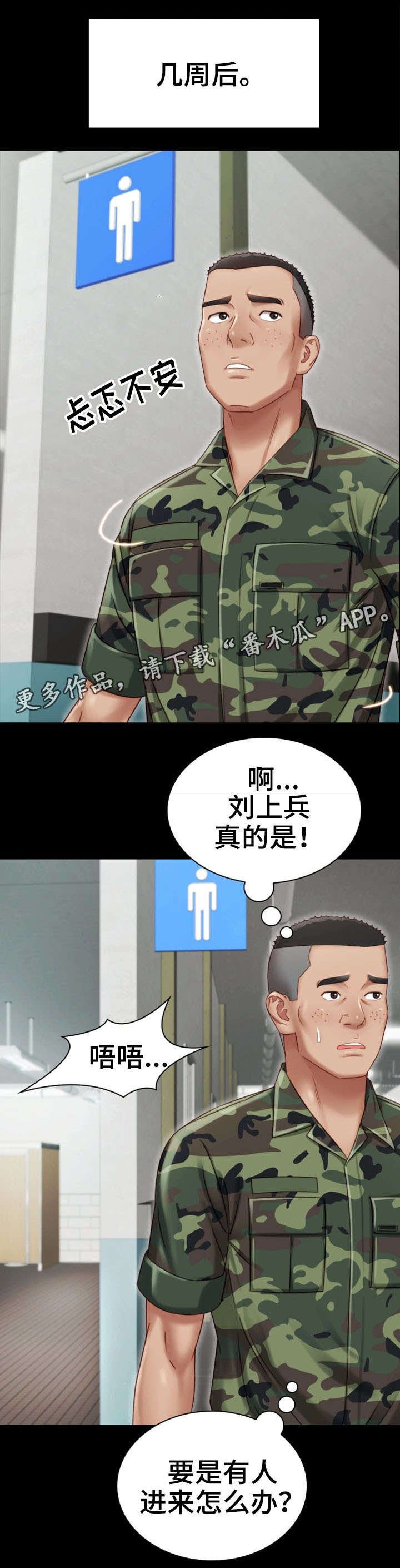 第3章：照片