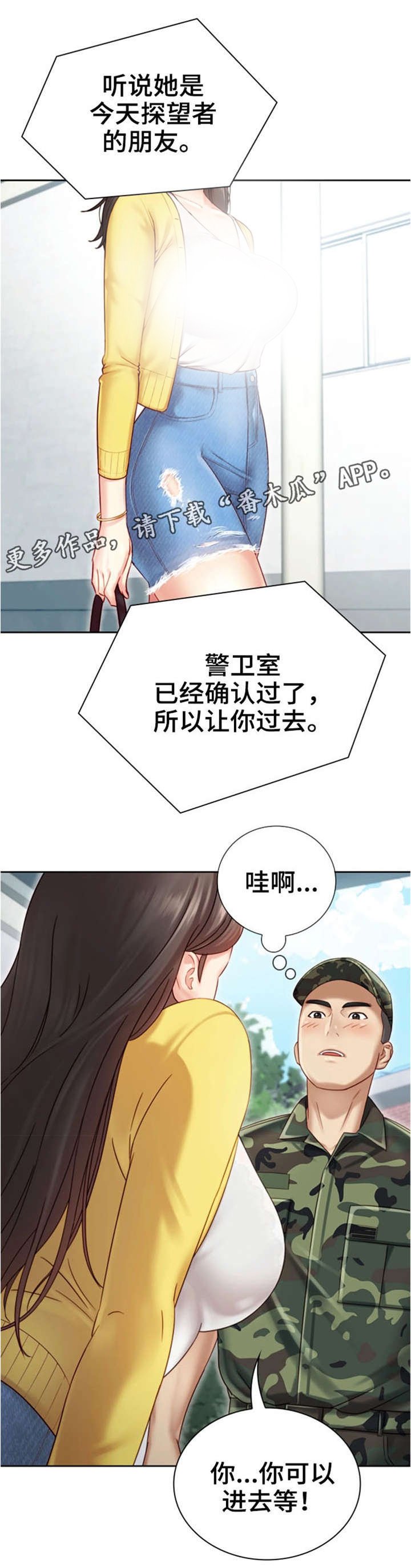 第3章：照片