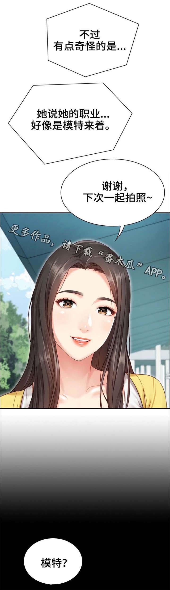 第3章：照片