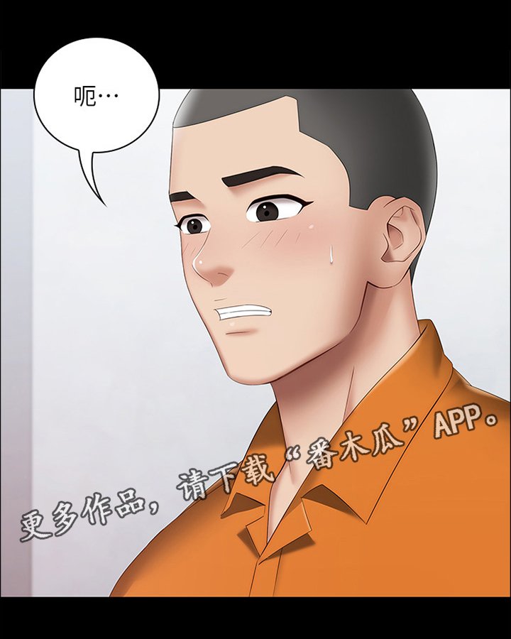 第32章：未来不敢想象