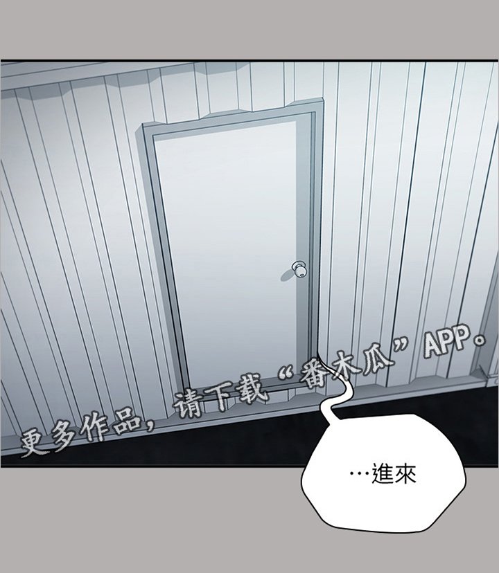 第34章：迎新礼物