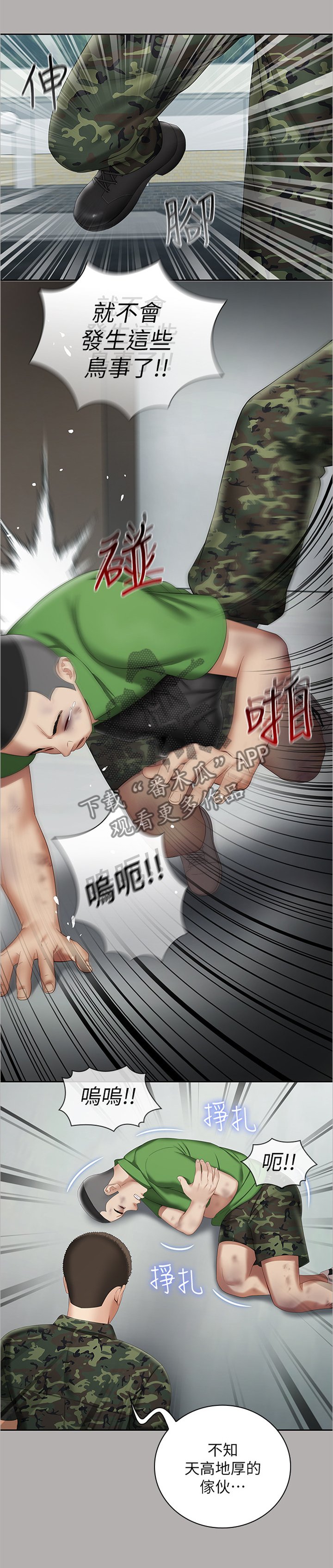 第35章：为他说话