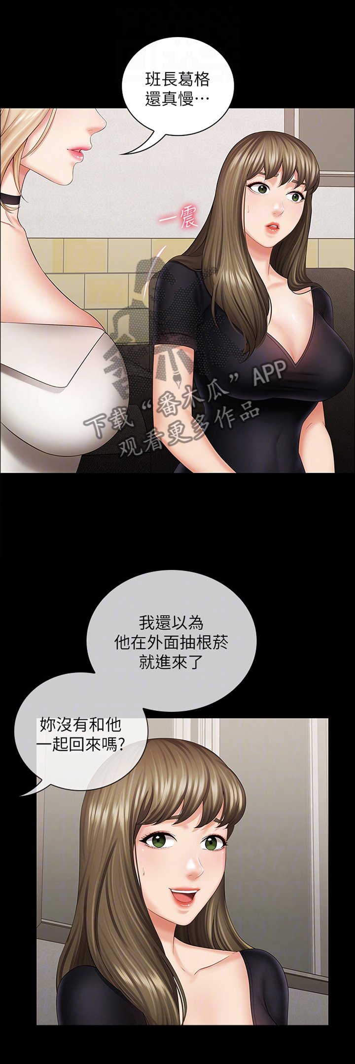 第39章：我有办法