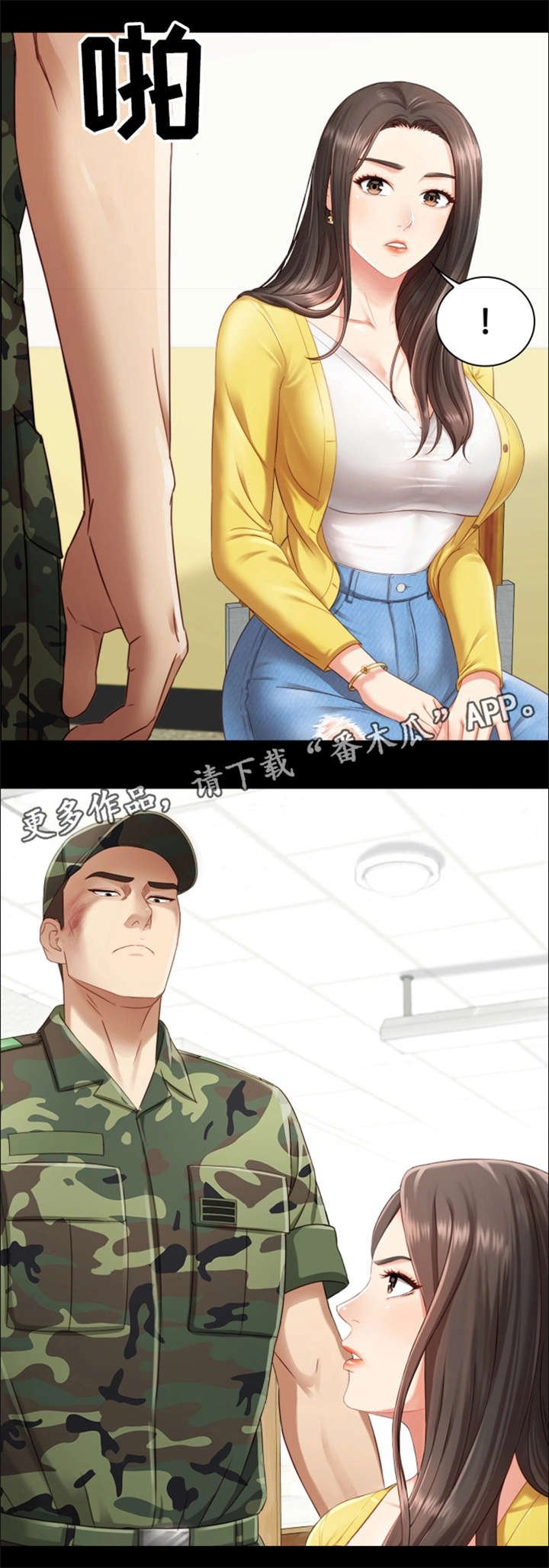 第4章：谈判