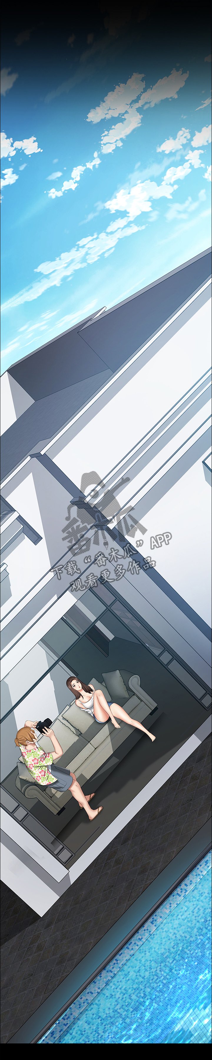 第40章：自我意识