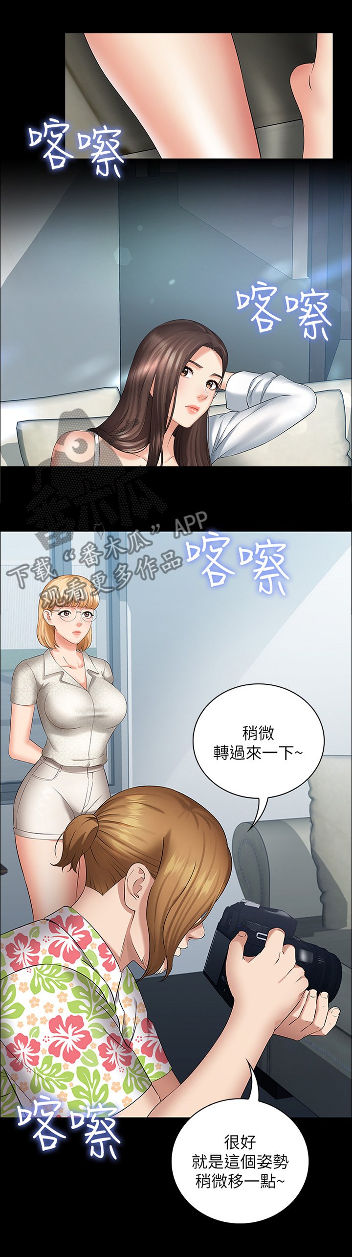 第40章：自我意识