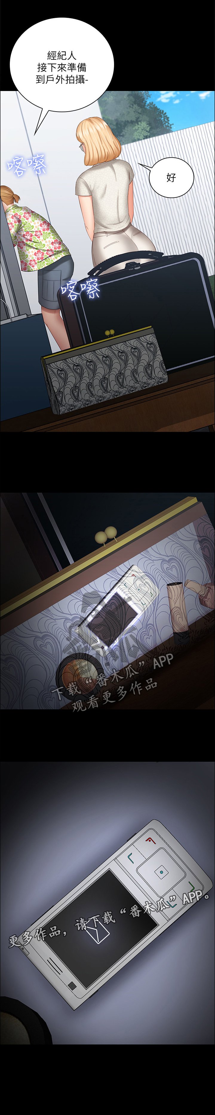 第40章：自我意识