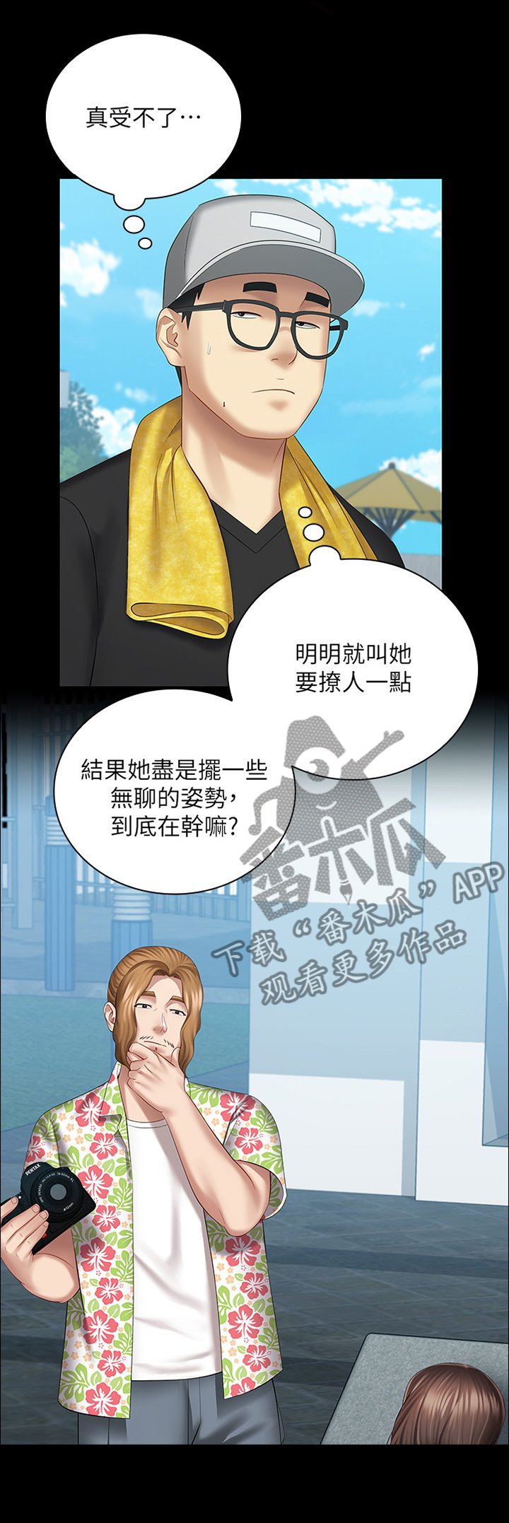 第41章：指导