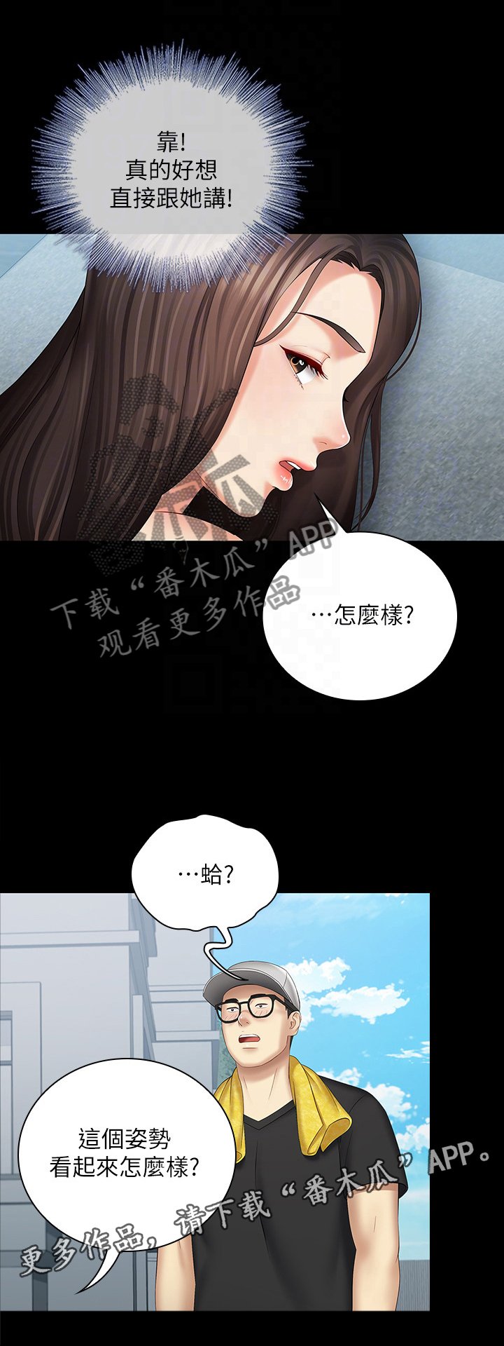 第41章：指导