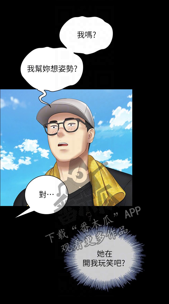 第41章：指导