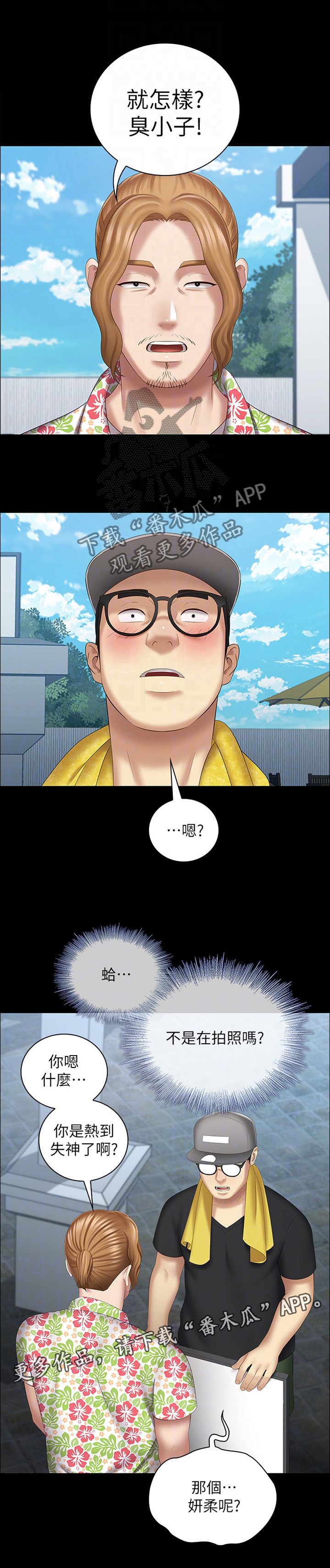 第41章：指导