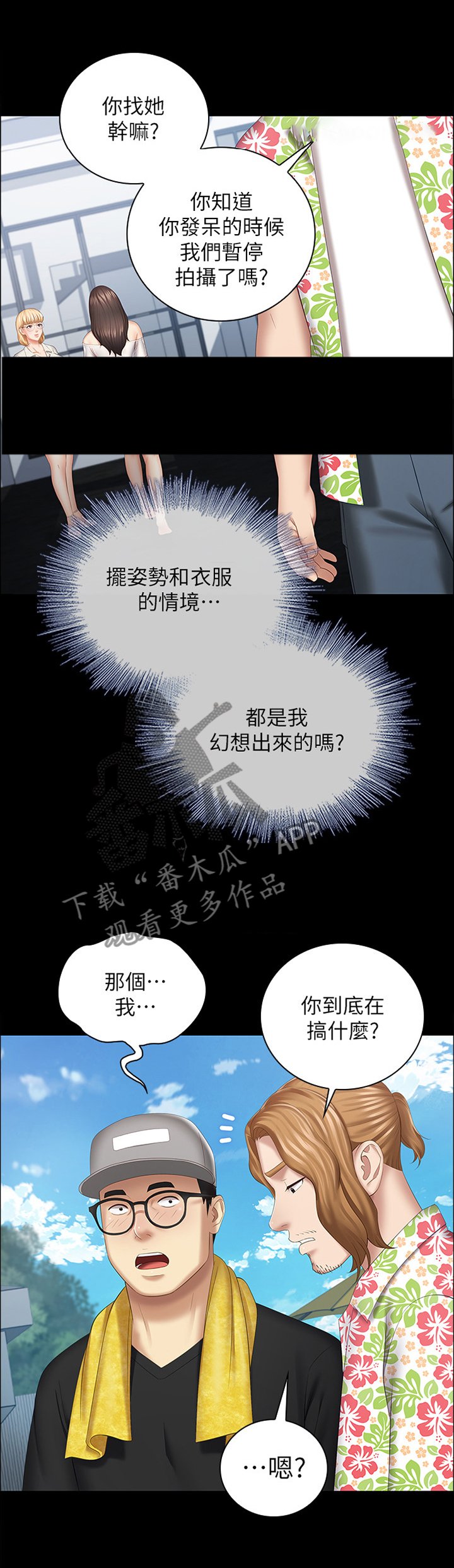 第41章：指导