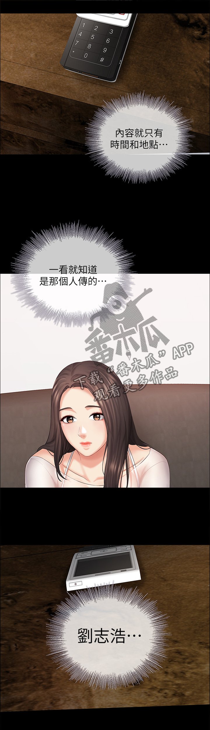 第41章：指导