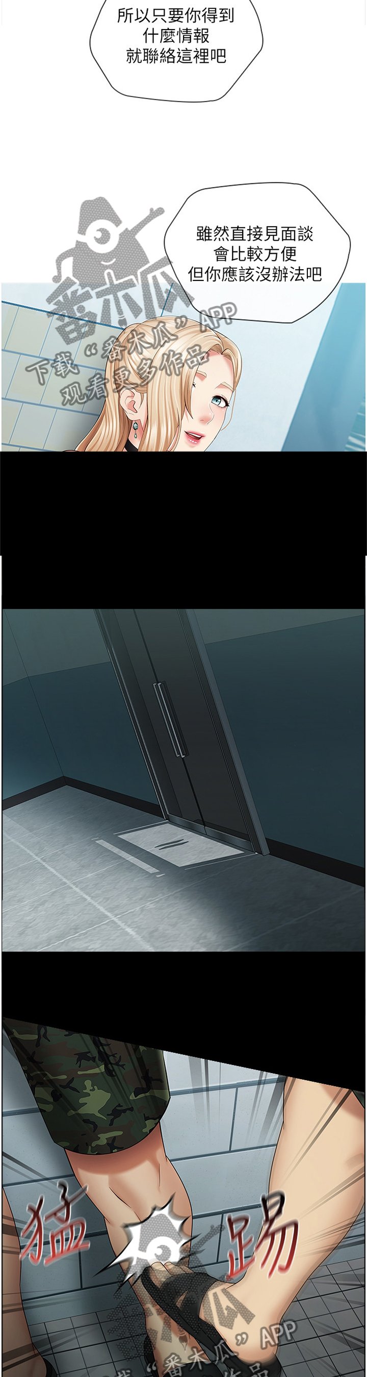 第43章：约定
