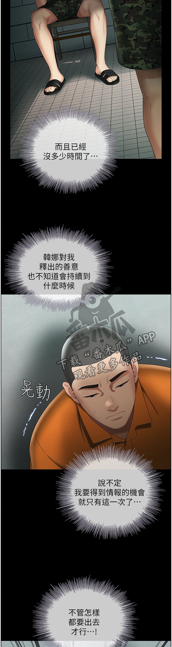 第43章：约定