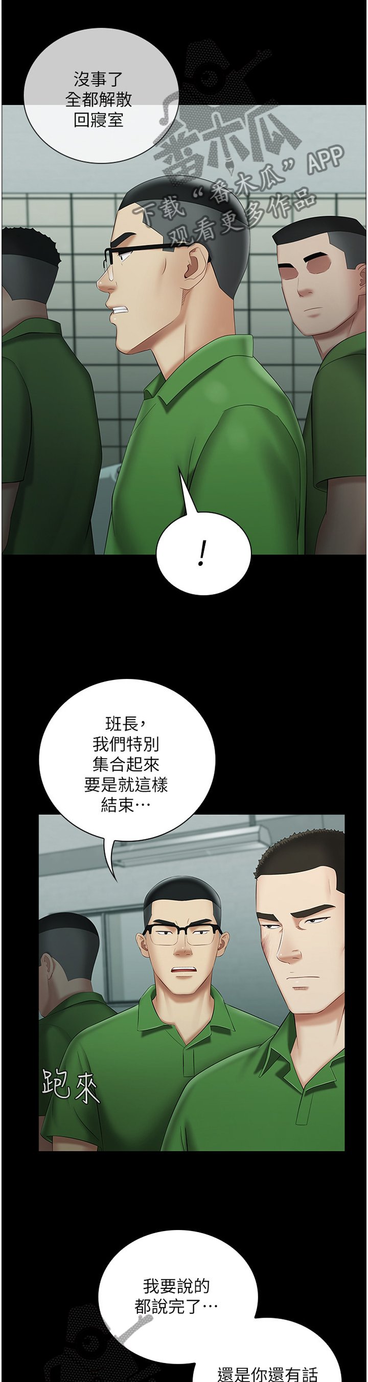 第44章：先后顺序