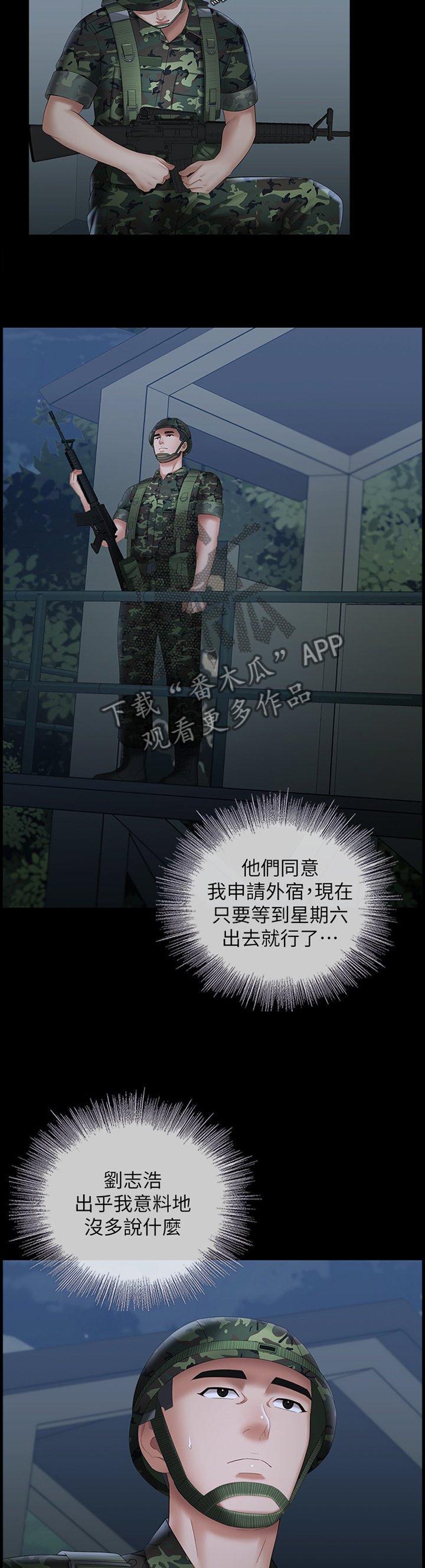 第44章：先后顺序