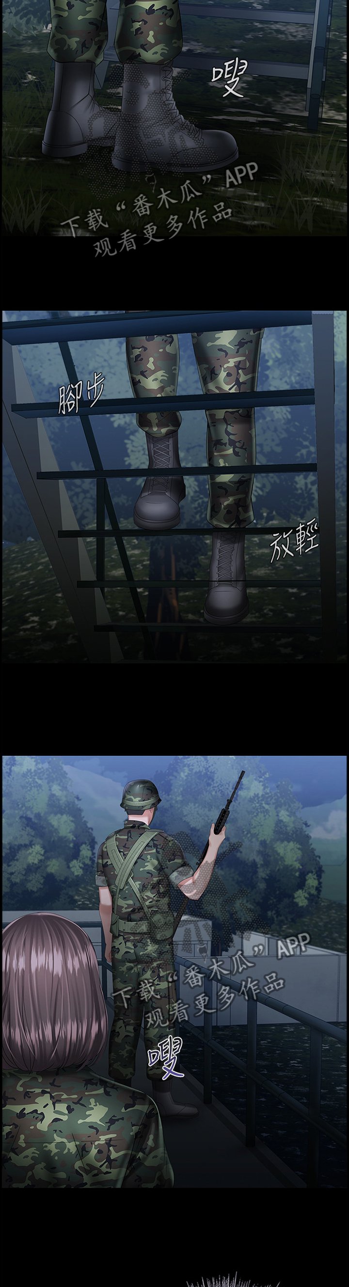 第44章：先后顺序