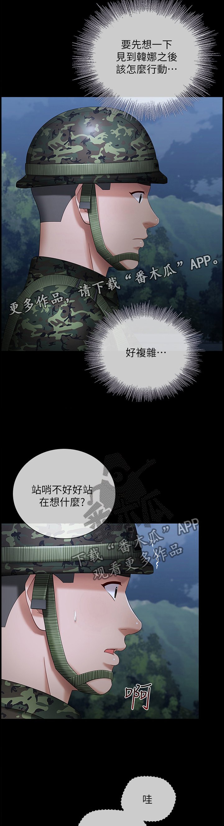 第44章：先后顺序