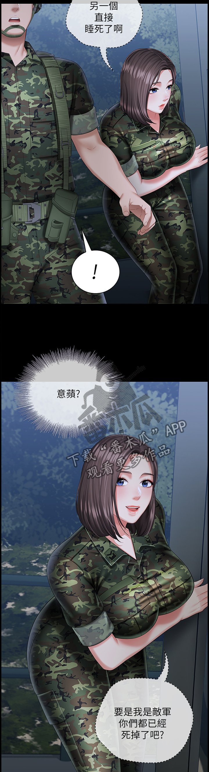 第44章：先后顺序