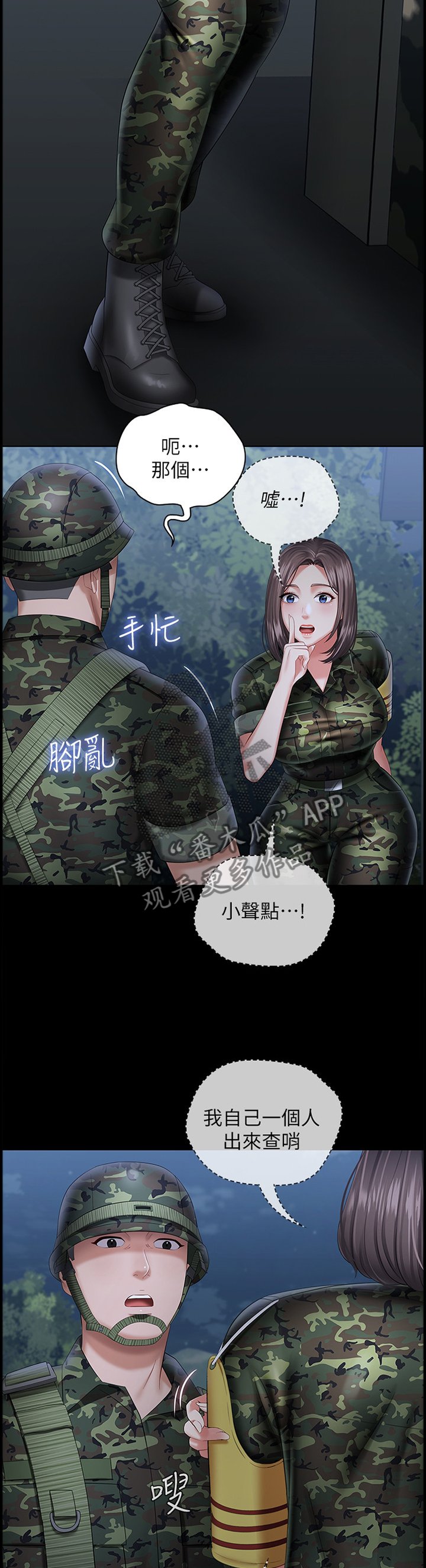 第44章：先后顺序