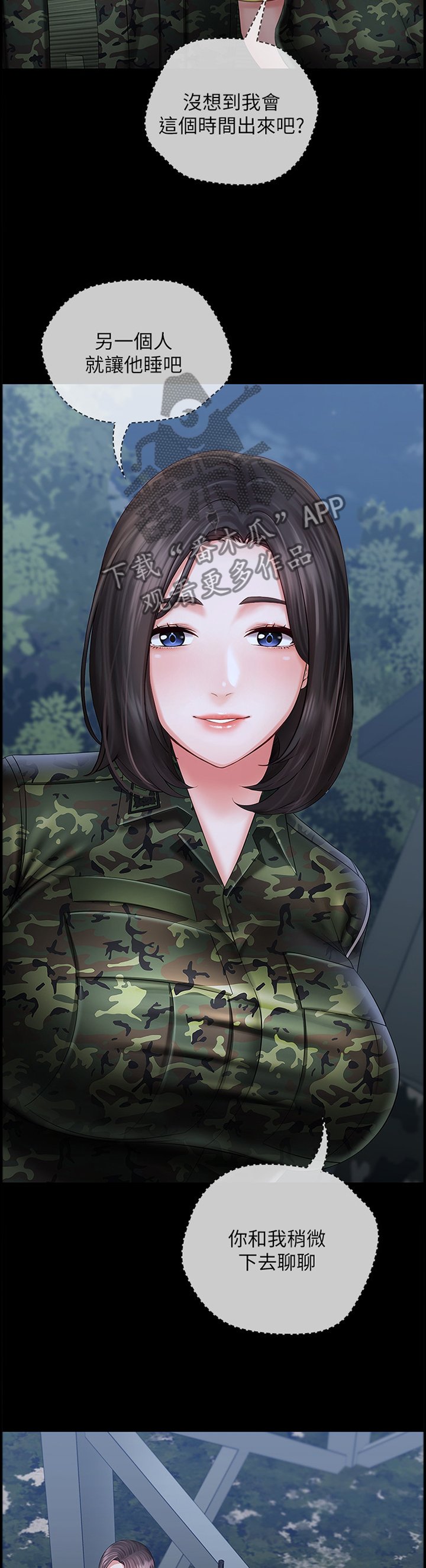 第44章：先后顺序