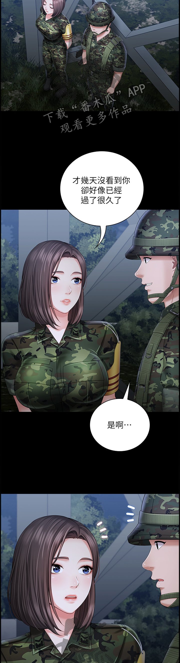 第44章：先后顺序