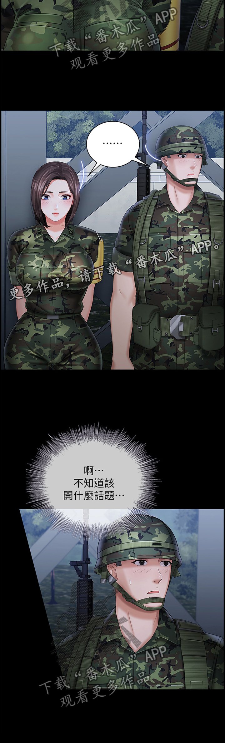 第44章：先后顺序