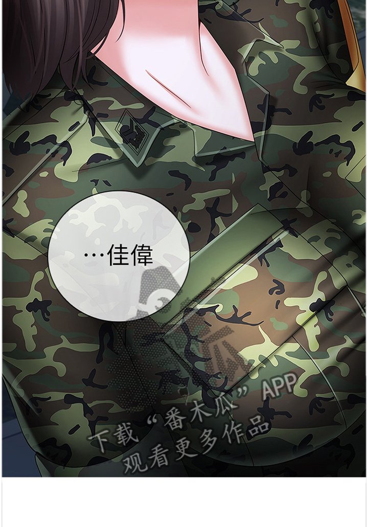 第47章：开心