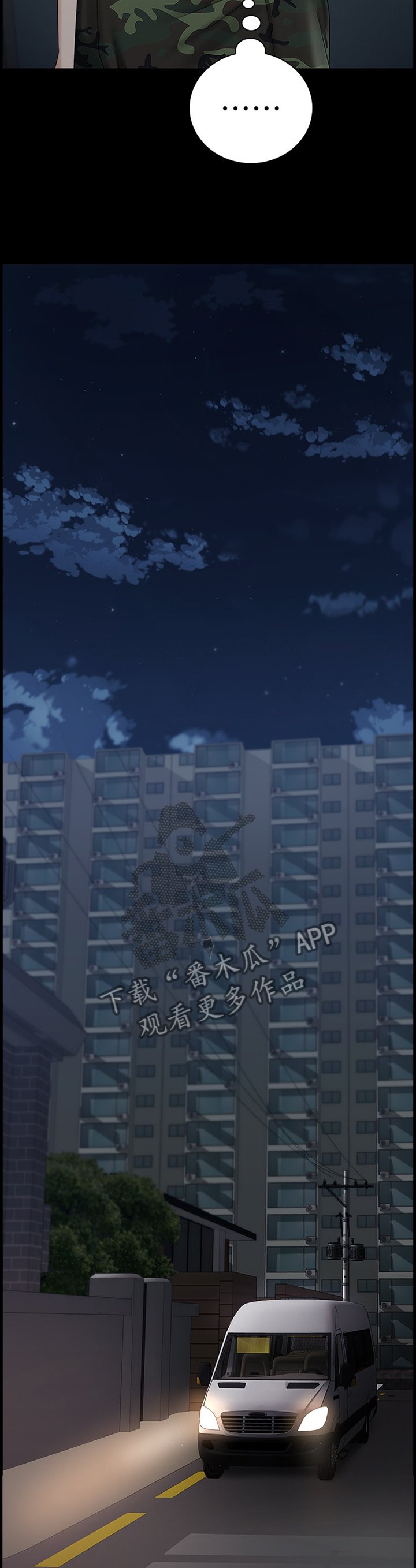 第48章：跟踪