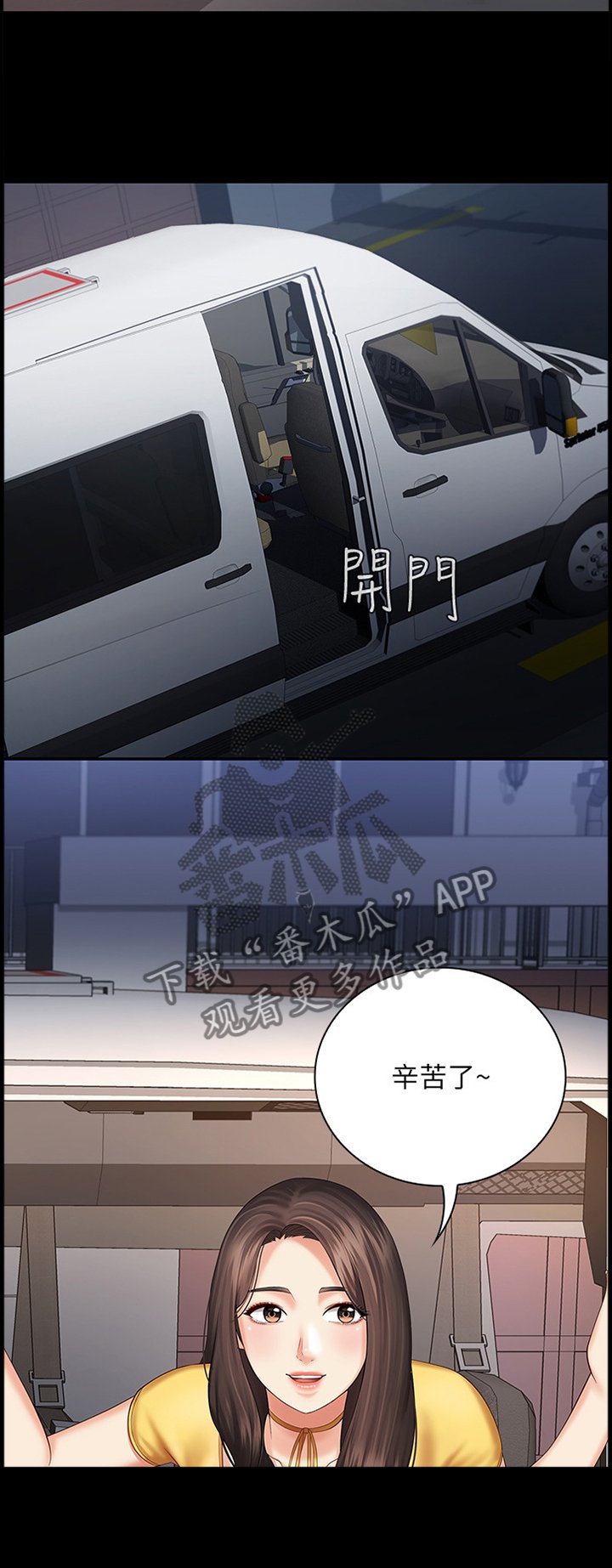 第48章：跟踪