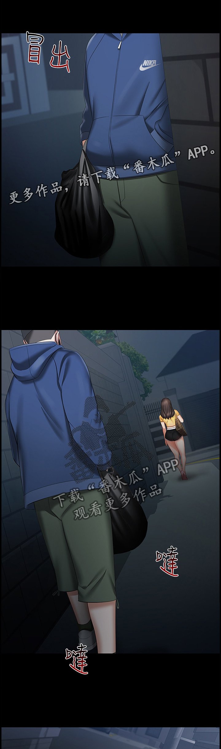 第48章：跟踪